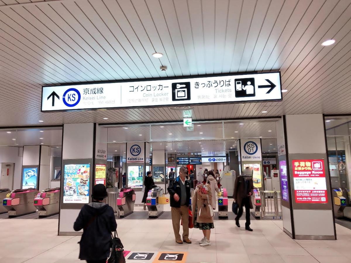 Outlet Hotel Uenoekimae Tokio Exterior foto